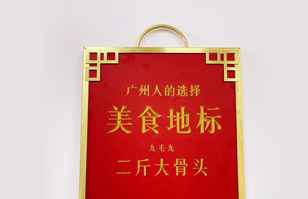 谈球吧网页版登录入口-谈球吧(中国)——“广州人的选择”