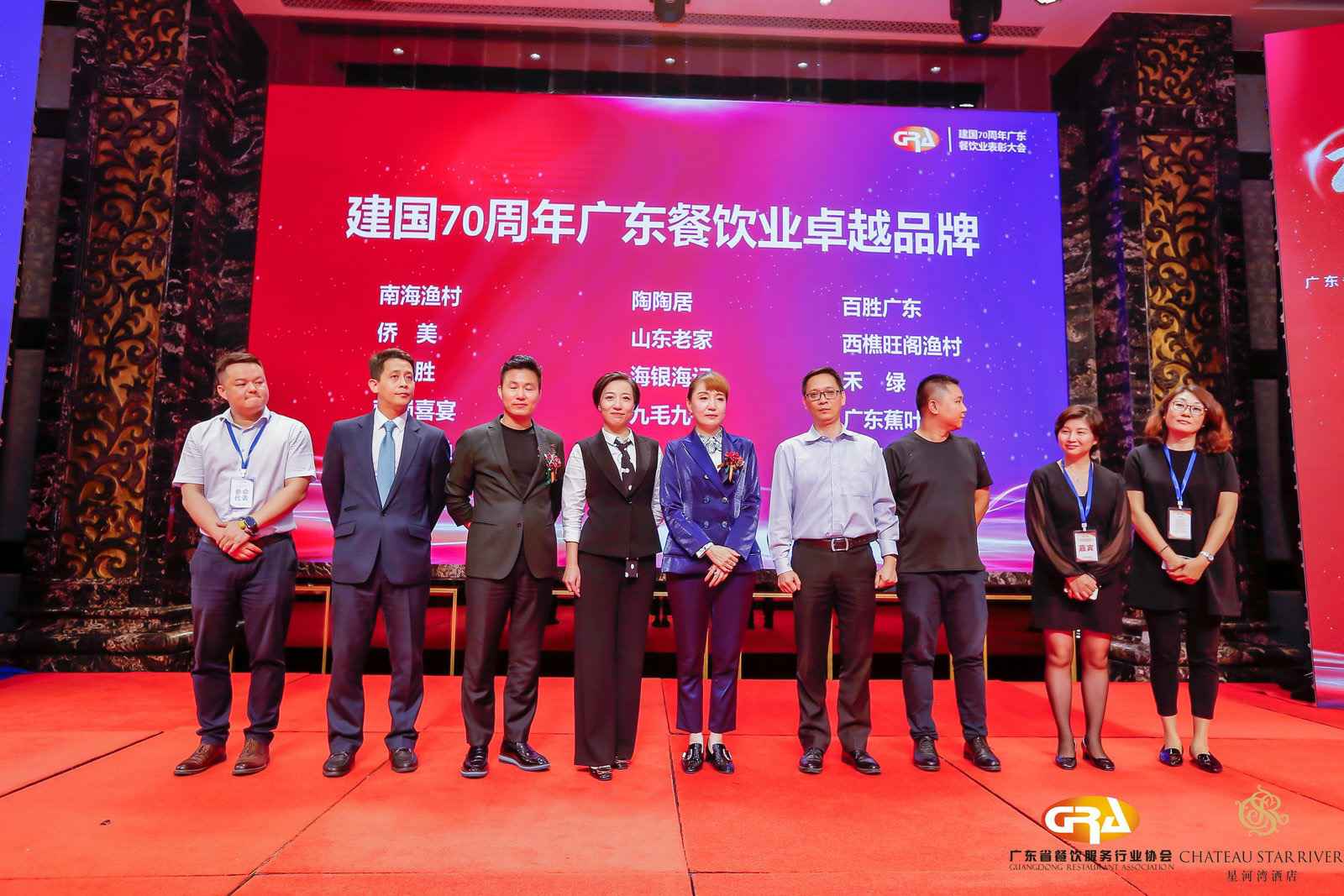 2019广东盛宴 | 谈球吧网页版登录入口-谈球吧(中国)荣获“建国70周年广东餐饮业卓越品牌”大奖